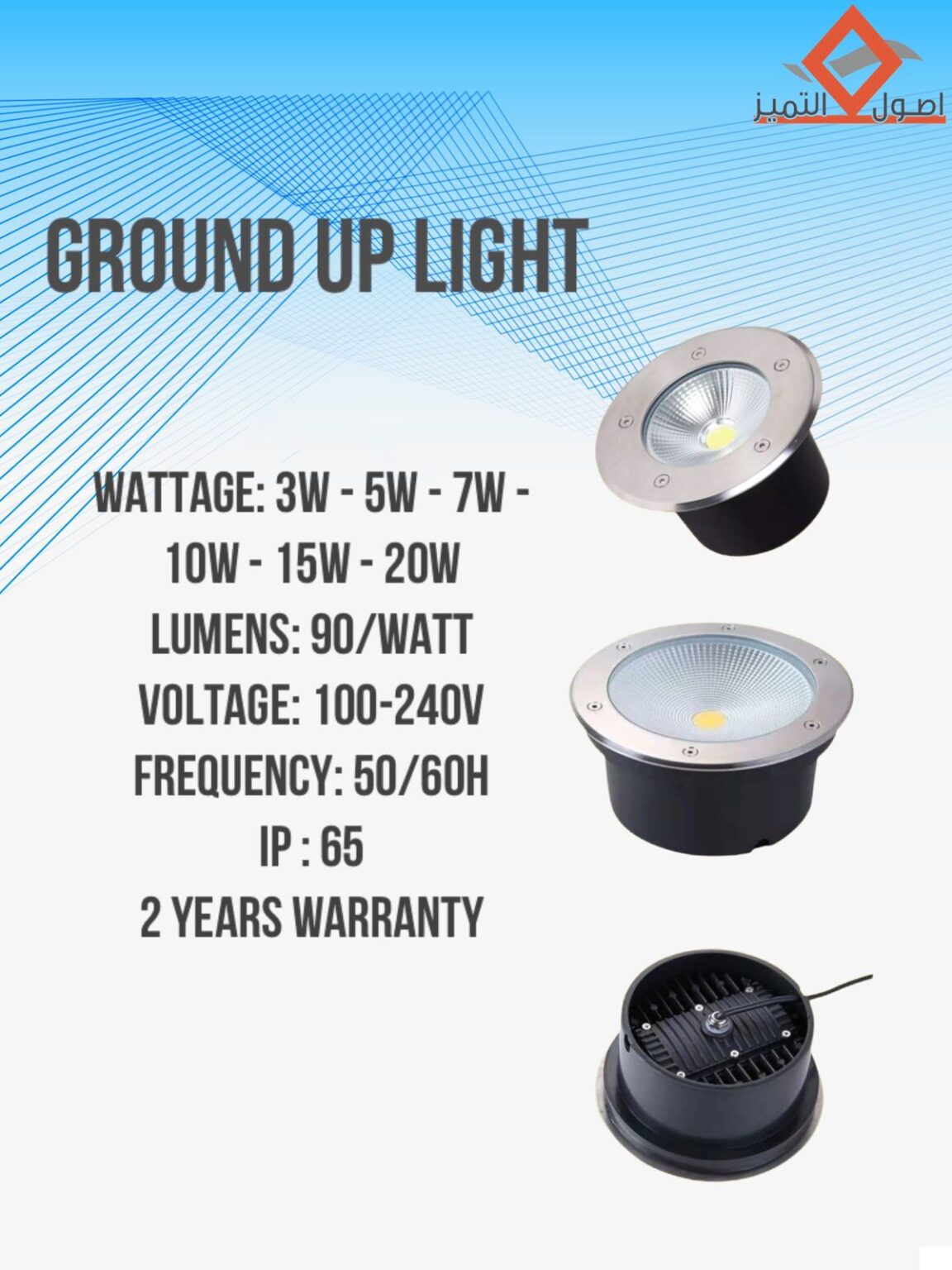 Ground up light