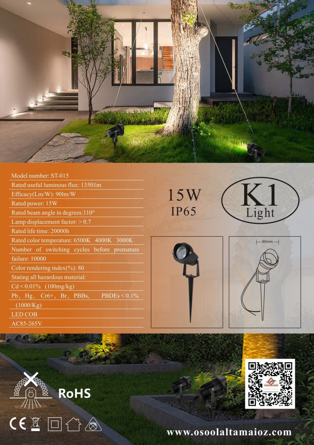 Garden light 15 watt