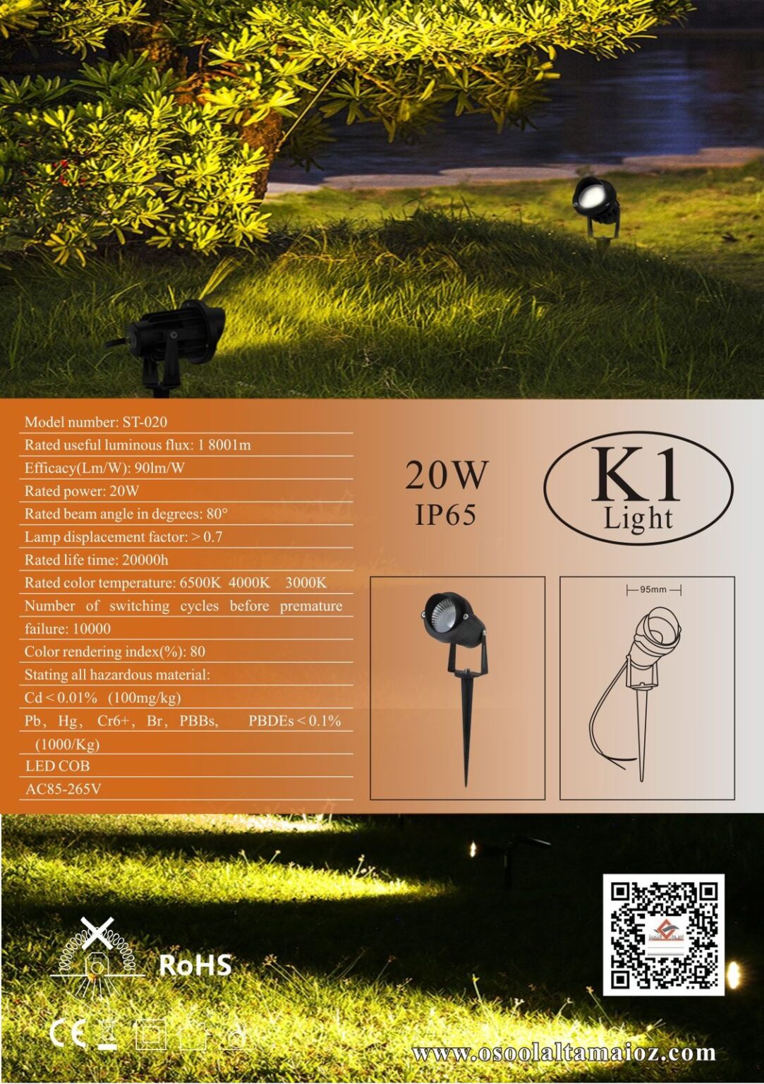 Garden light 20 watt