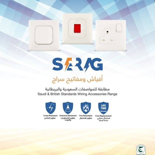 Serag switches and sockets