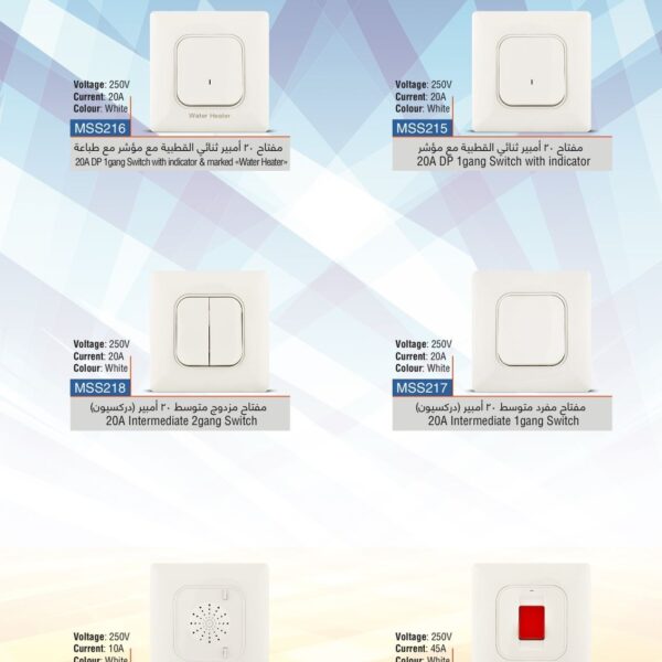 Serag switches and sockets