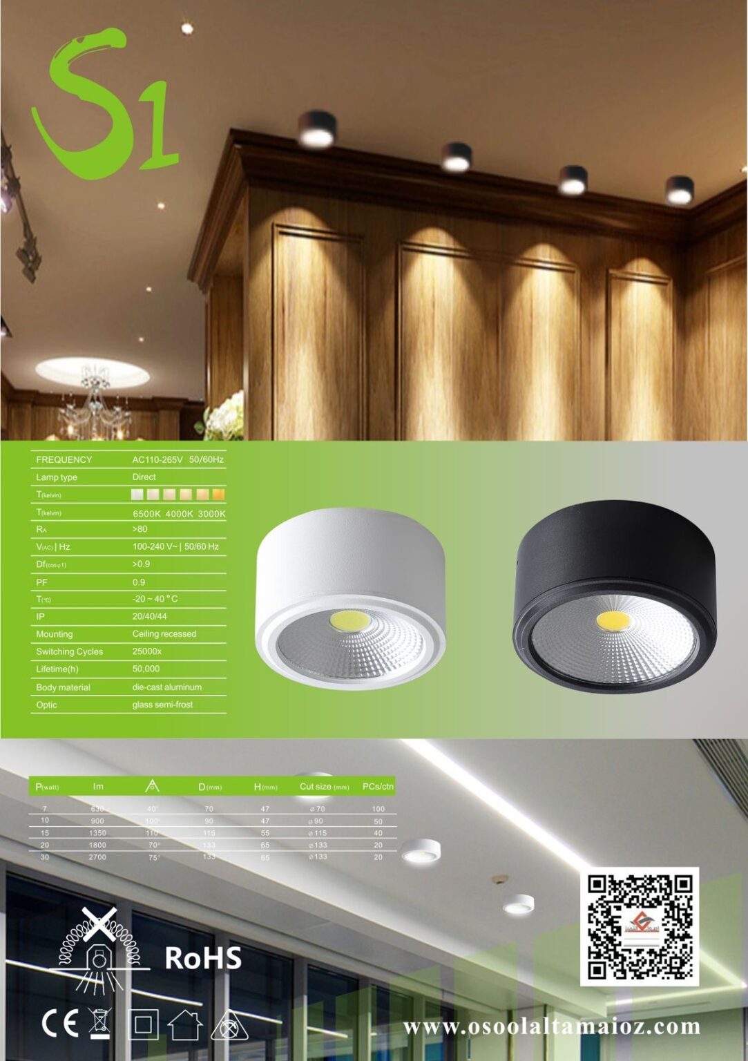 Cylindrical down light