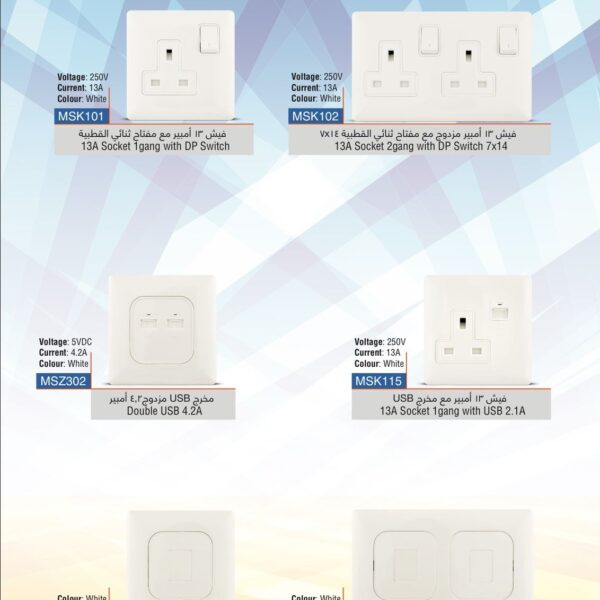 Serag switches and sockets