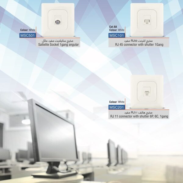 Serag switches and sockets