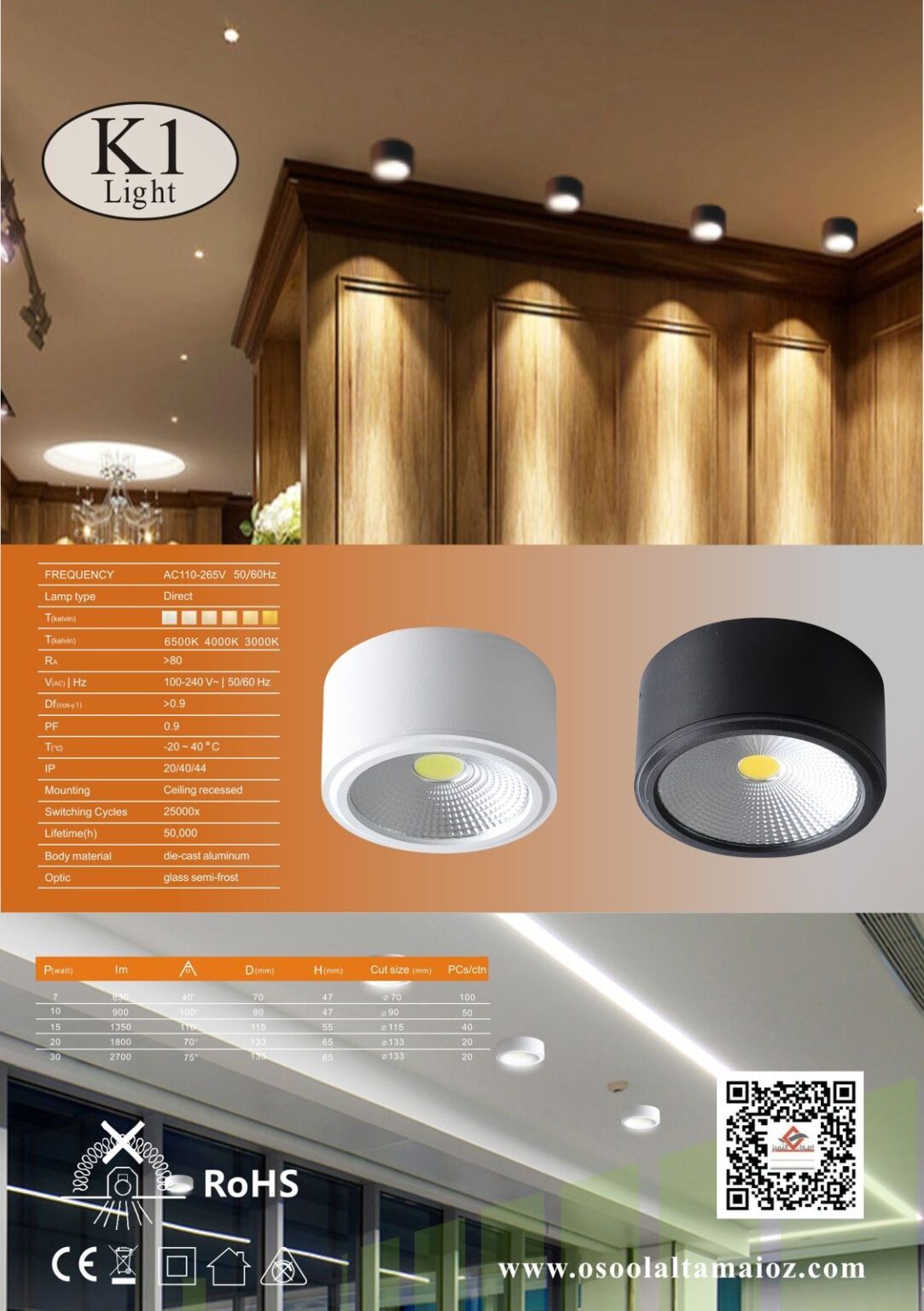 Cylindrical down light