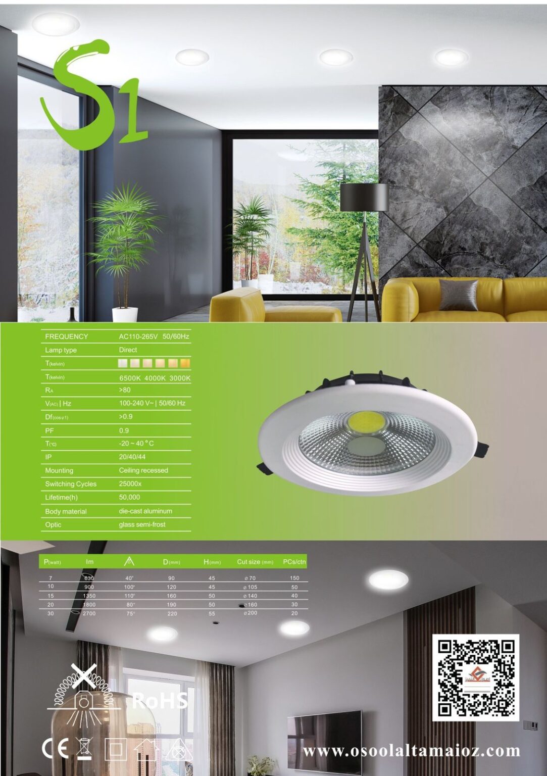 Down light S1 - 2 years warranty